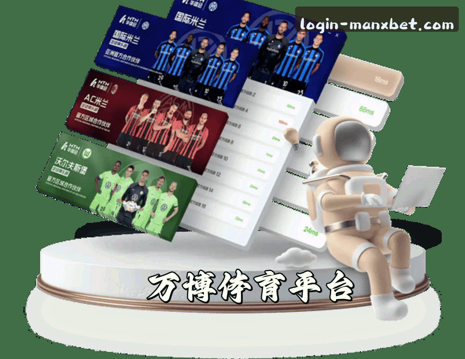 About Us