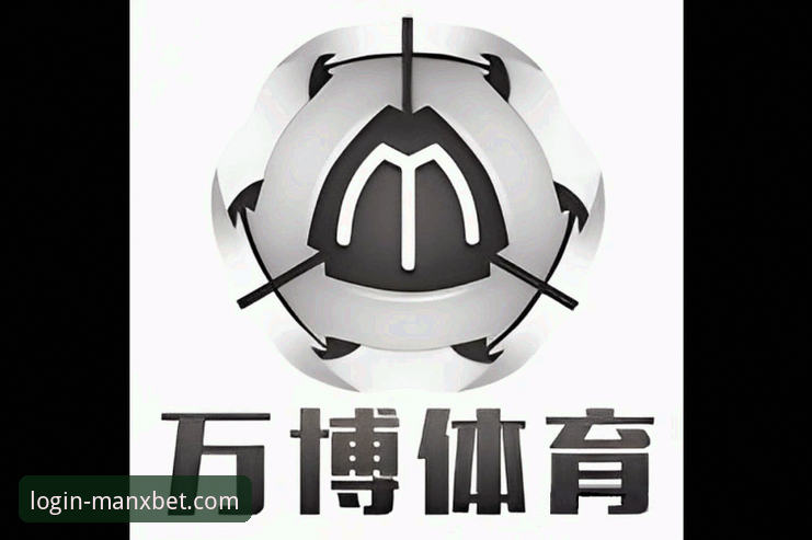 万博体育登录不了官方下载 万博体育平台v2.0.5全面评测:登录不了官方下载?这份避坑指南值得收藏
