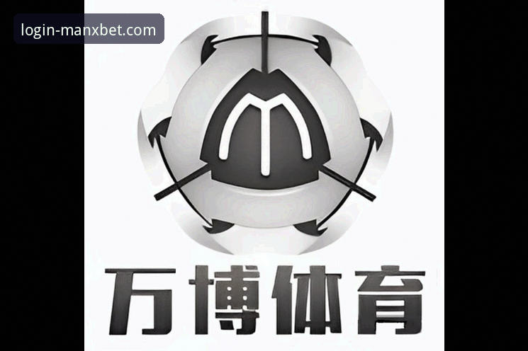 揭秘万博体育最新版本背后的真相：登录入口、技术突破与用户体验的全新升级